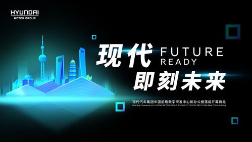 構筑研發鐵三角矩陣，以數字技術加速塑造中國前瞻研發體系
